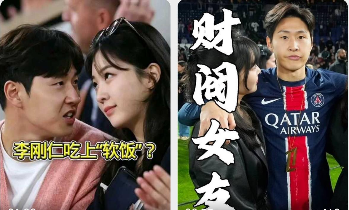 人生赢家李刚仁，结束躺平，奔赴马竞，接班格林兹曼！
韩国国脚李刚仁这辈子是真的值
