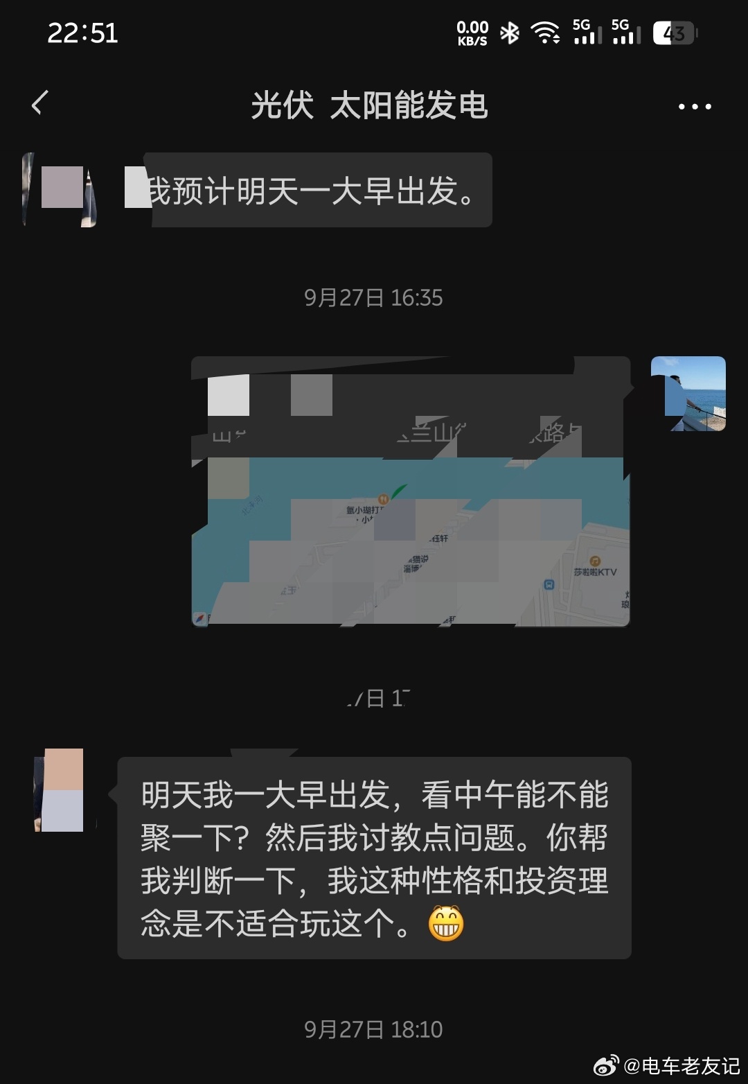 今天一个江苏的粉丝➕车友，来到公司聊了一下午大家虽然初次见面，但也相谈甚欢他是光
