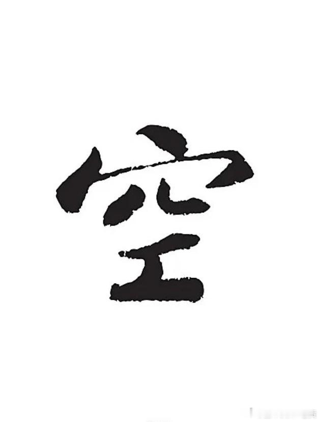 再给兄弟们来一单！现价直接空，常规防守，看200点！外汇黄金[超话]现货黄金金价