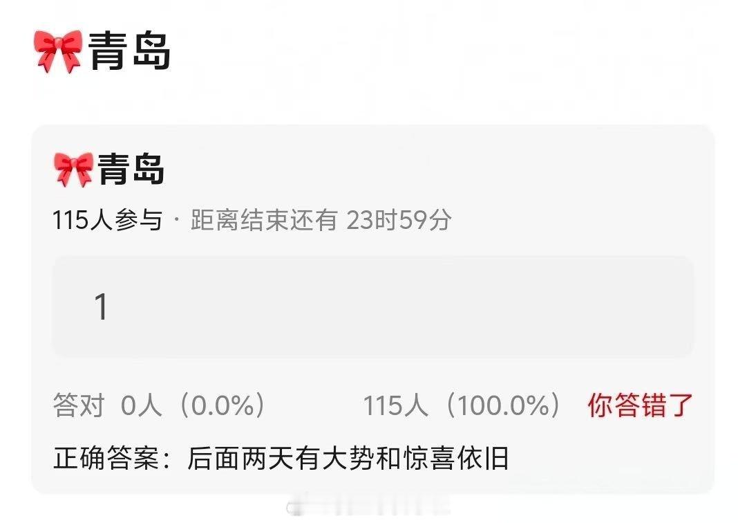 🍉四代五公双人舞台有大势和惊喜 