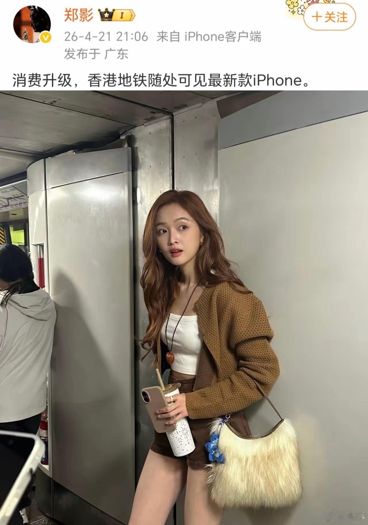 这就消费升级了？