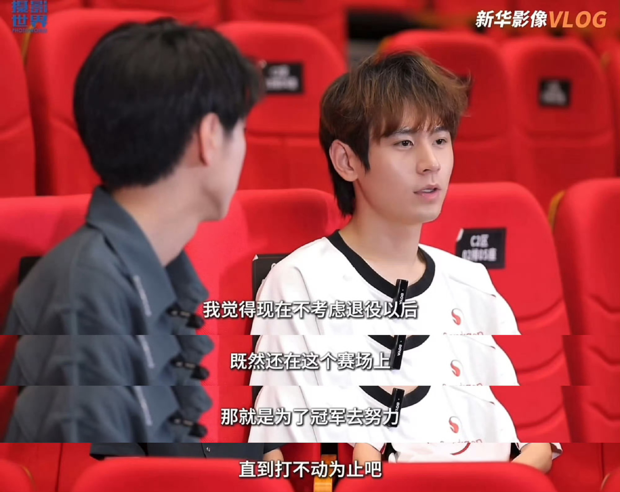 少年有知 仍无畏 