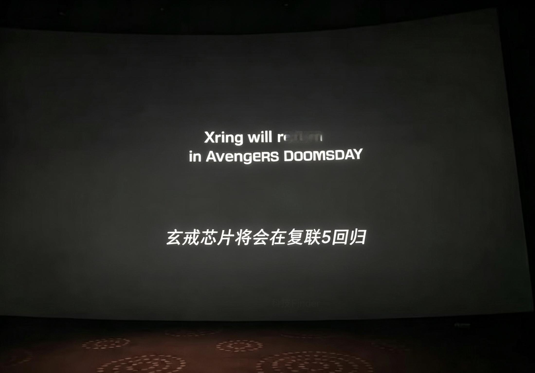 小米新一代玄戒芯片技术发布会定档🤫小米官宣新一代玄戒芯片技术发布会