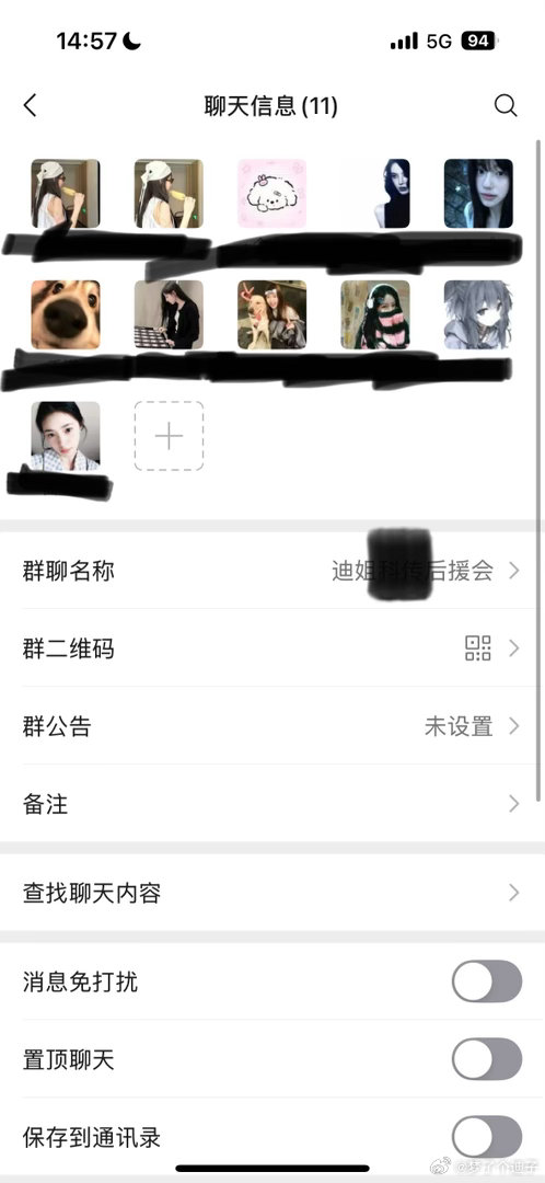 一年在学校找到这么多的同担！我好开森！ 