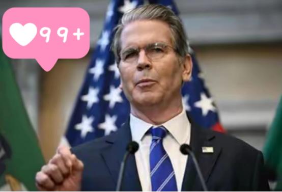 当美国财长亲眼目睹中国将持有的7800亿美元美债，通过第三方完成人民币结算时，整