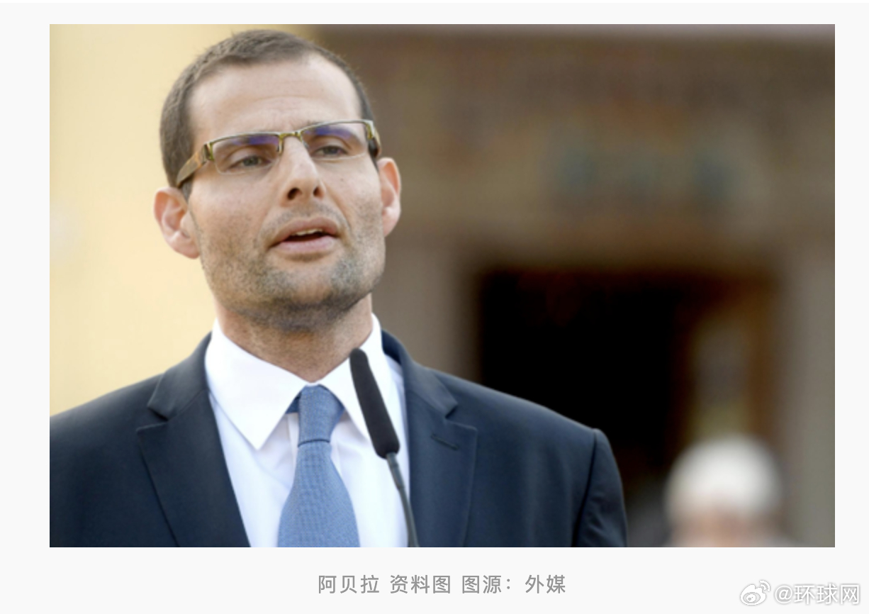 【马耳他总理：#马耳他将宣布承认巴勒斯坦国#】据路透社等媒体报道，马耳他总理阿贝