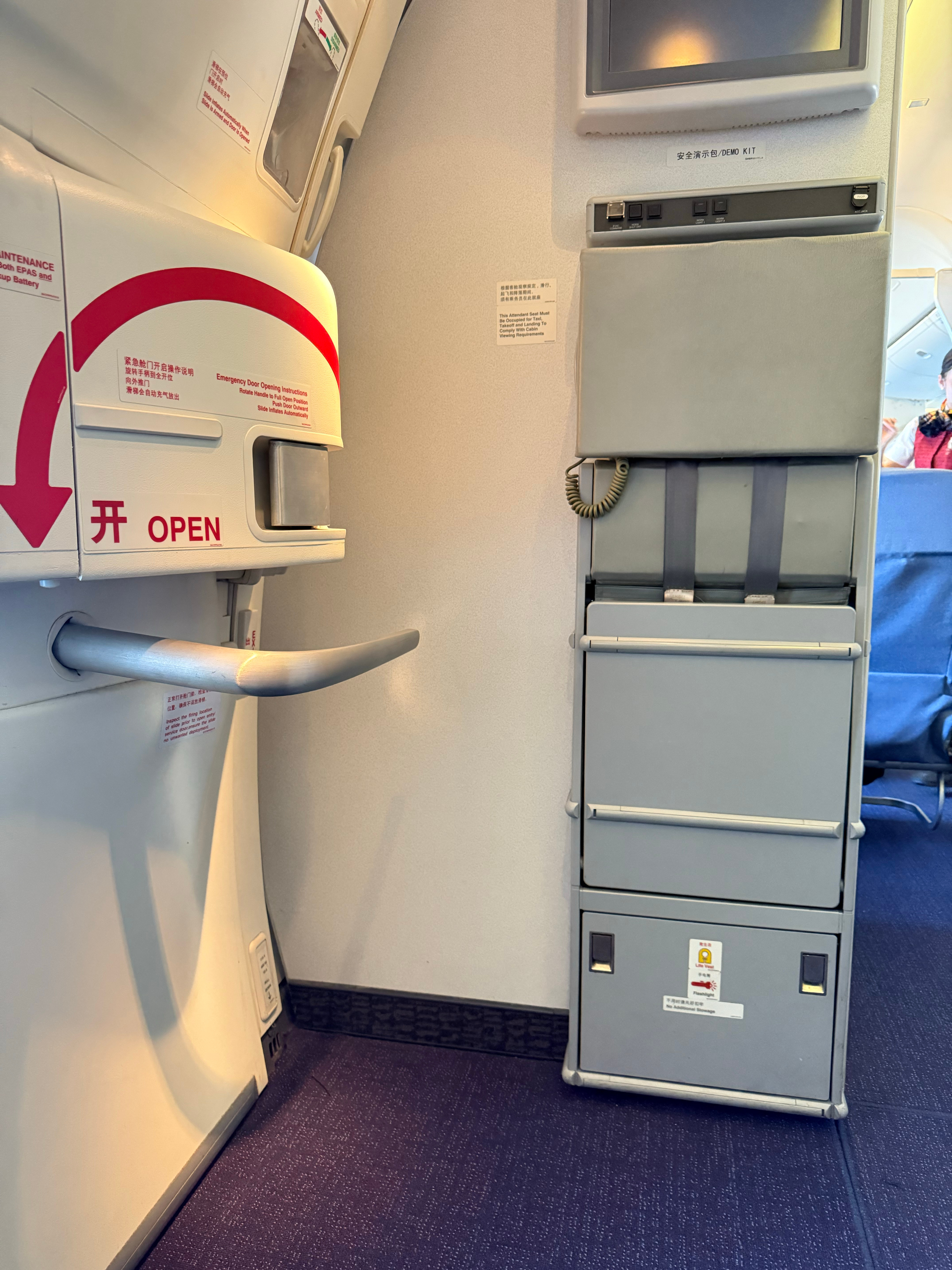 今天对面是空少，大家不愿意看我就不拍了 