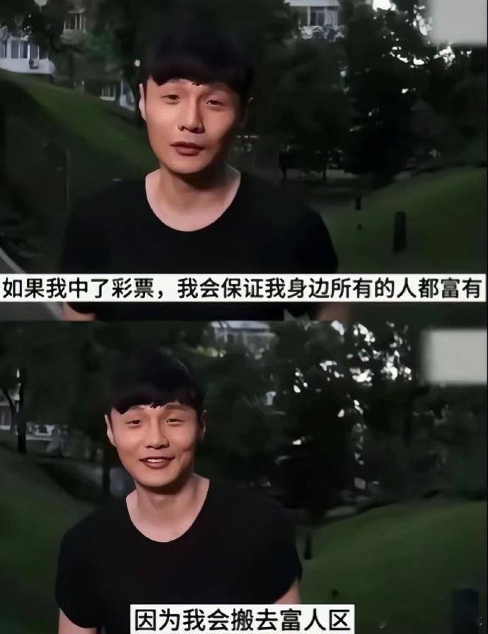 是我 