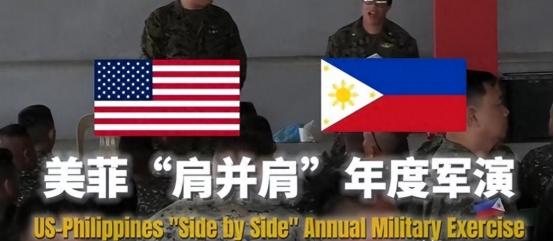 双航母剑出南海。
 
4月20号那天，美菲牵头的“肩并肩2026”联合军演正式拉