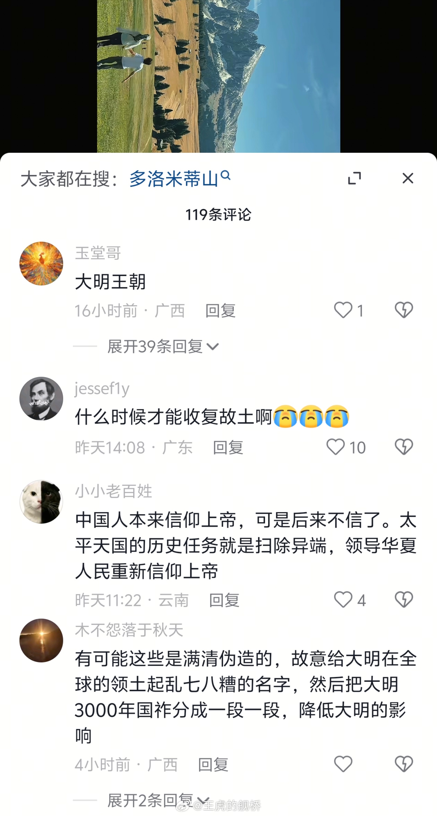 伪人随地大小拉…