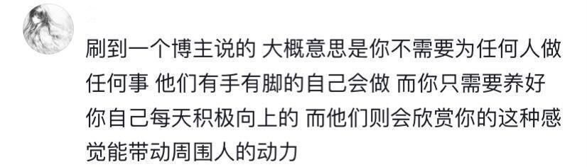 人在什么情况下最有吸引力 ​​​