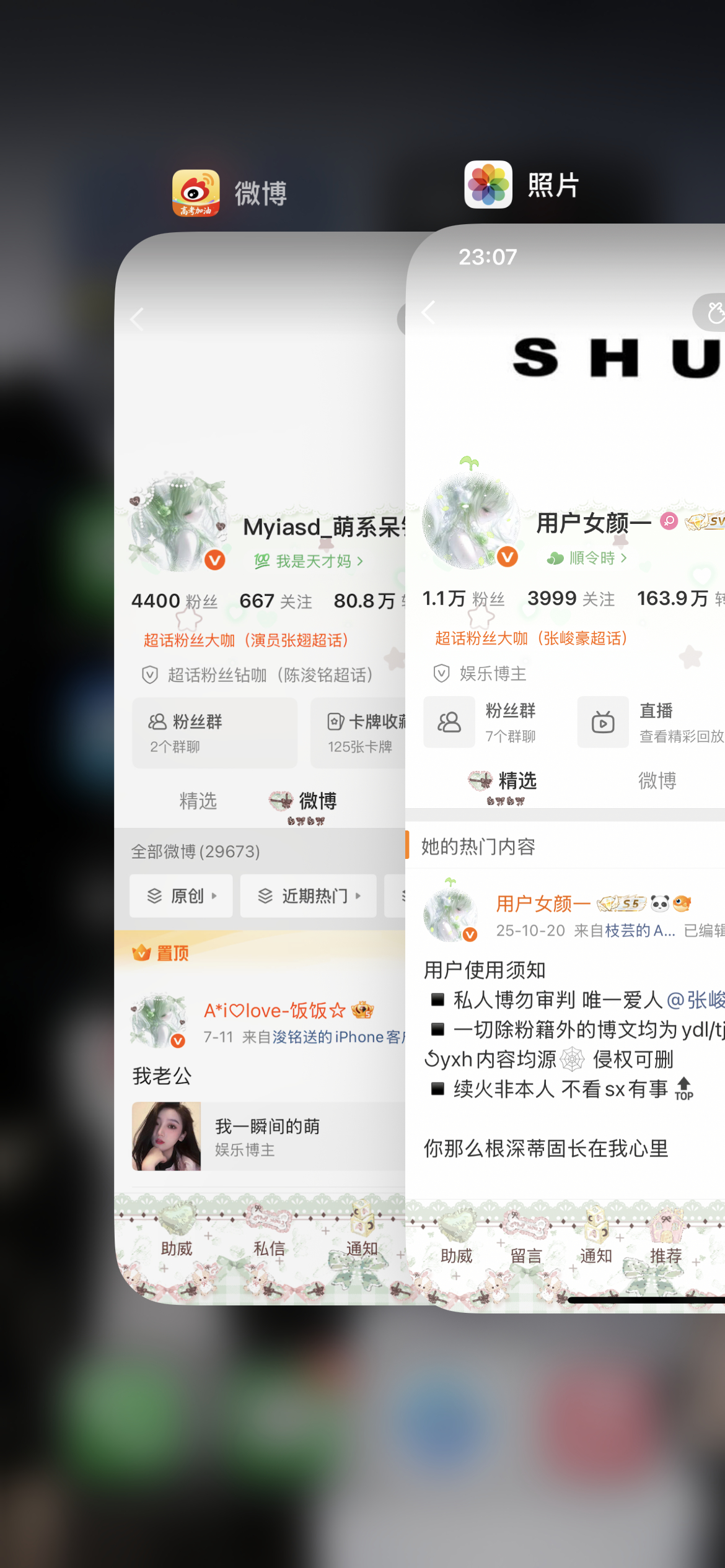 所有人欣赏 