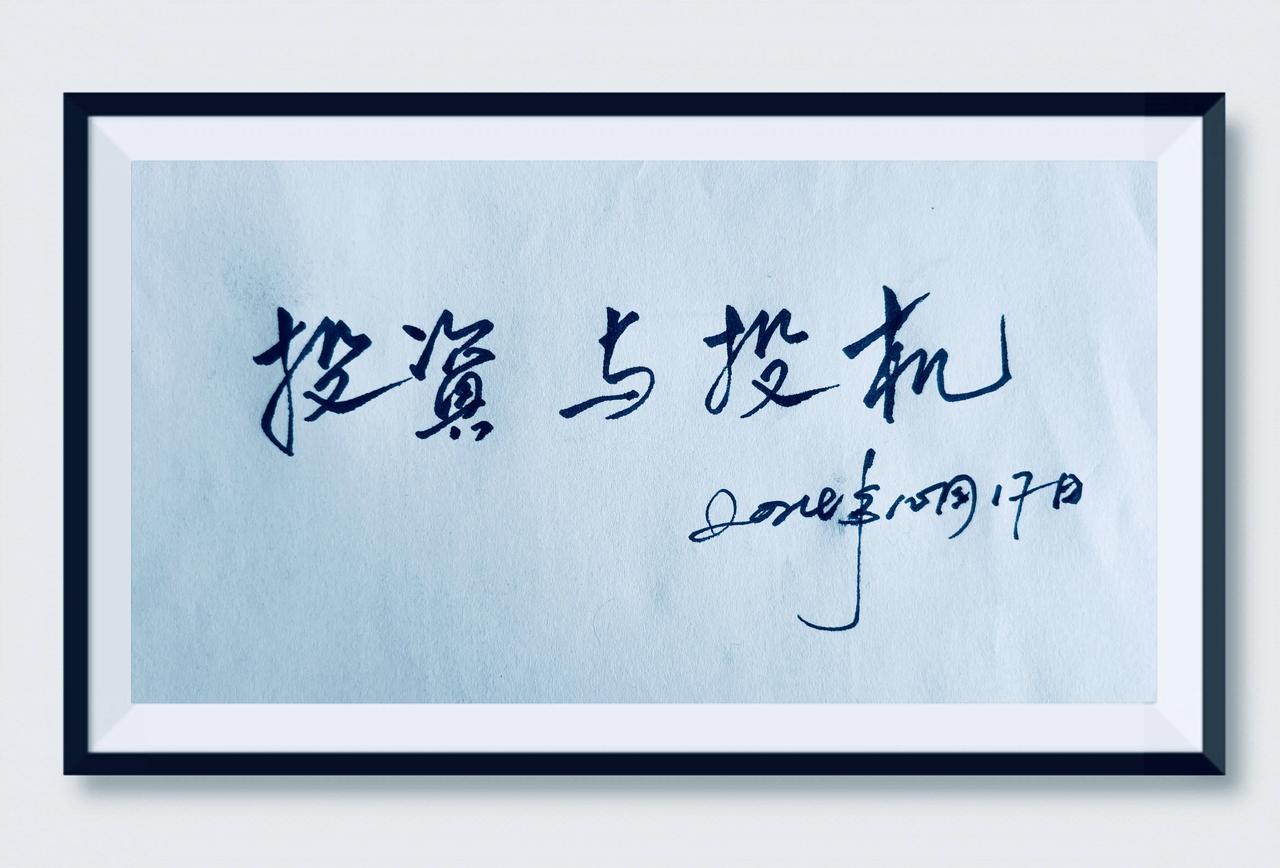 某报社新年2个没想到！ 

一个是新年开门黑，5篇评论引发群嘲，获得实实在在的开