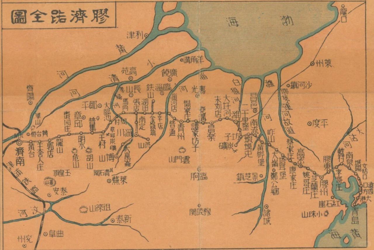 在胶济铁路通车前，山东内陆与半岛之间的东西向交通主要依赖水运。大小清河作为两条平