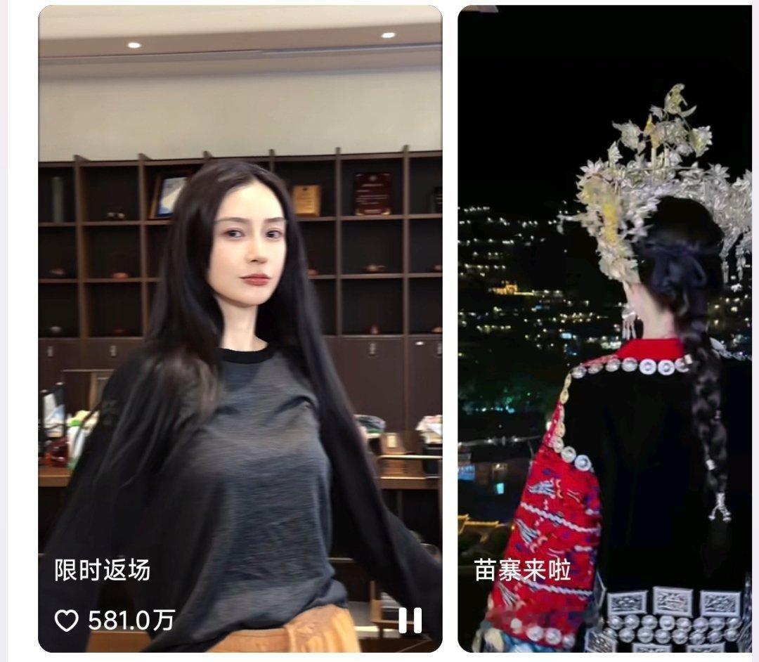 这才短短几天，竟然都这么高了，鼻姐你的受众真的不容小觑，美貌持续输出吧，你根本不