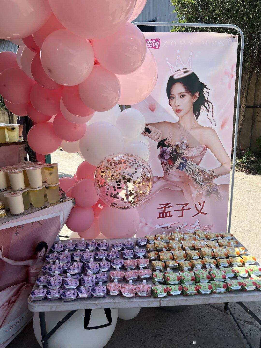孟子义逆应援粉丝卫生巾 天呐孟子义这是什么神仙爱豆！不仅古装美炸还这么宠粉，连卫