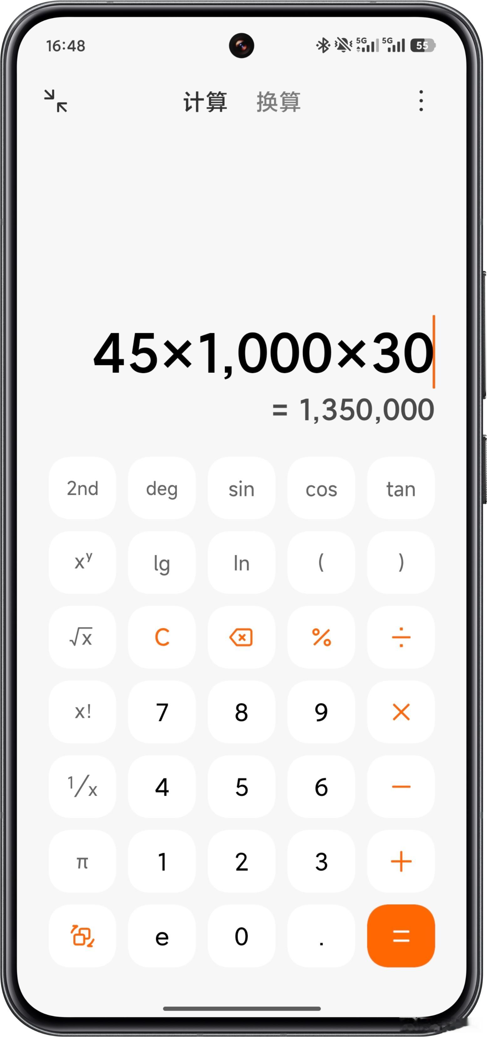 儿子劝父亲卖出45公斤白银躲过暴跌45公斤，就是45Kg，每克30元，收入135