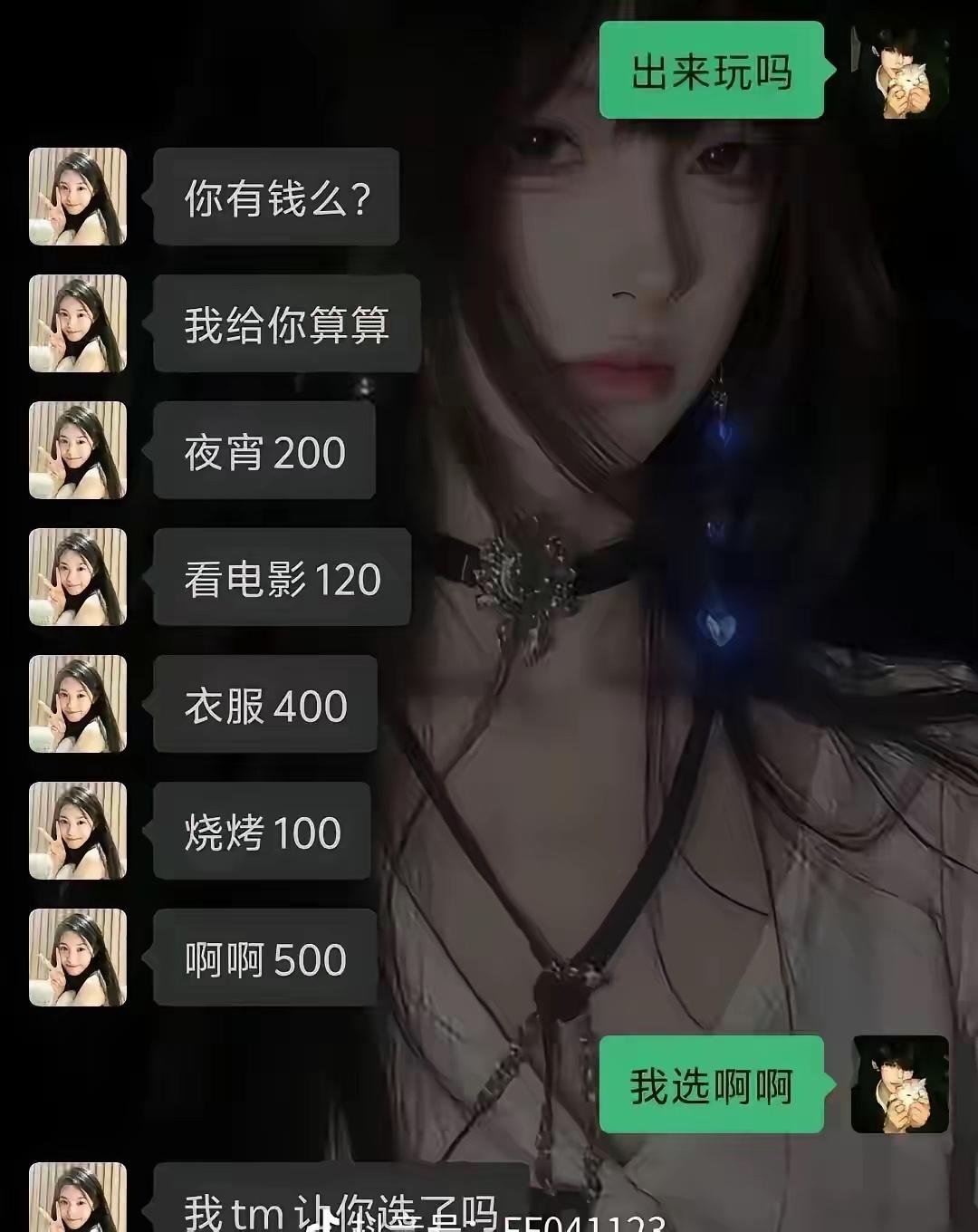 这是按顺序答题，而不是选择题，不过啊啊是什么？啊啊两声500结束，你想的倒美。