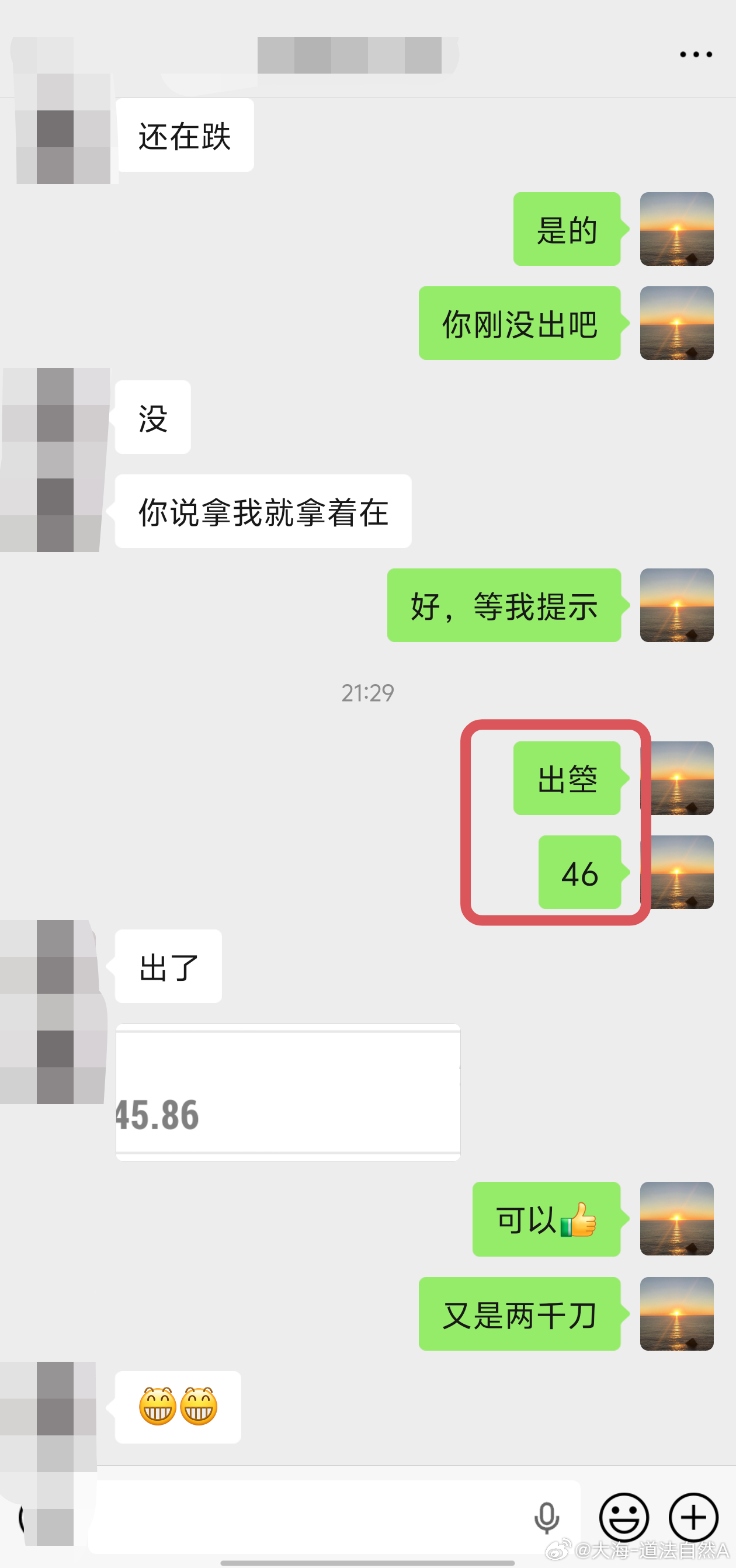 日内第四弹：短线想做好就一点，只拿有把握的箜间，不贪暴利！黄金4056进，404