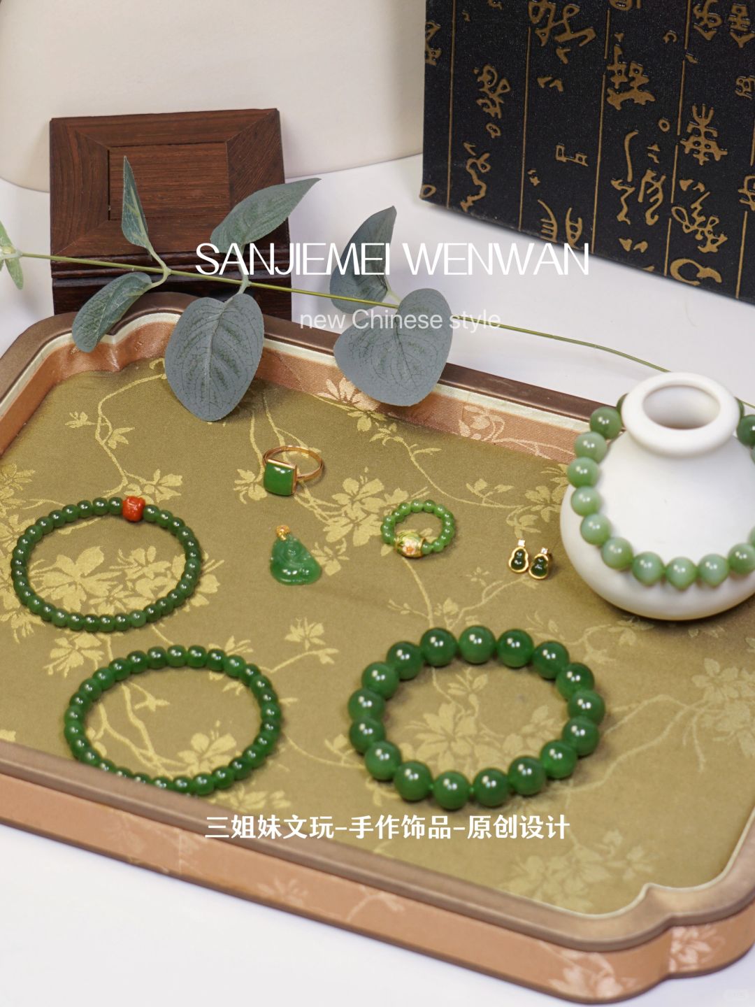 草长莺飞的四月天🍃