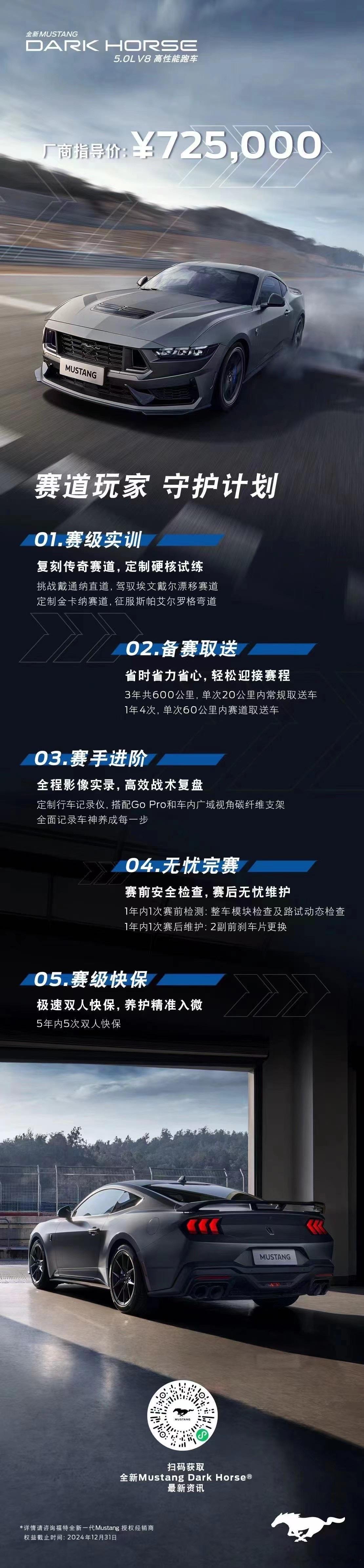 挺实在的，不管配置还是价格都实在从用车到玩车都有专属的服务或许是个不错的增值模式