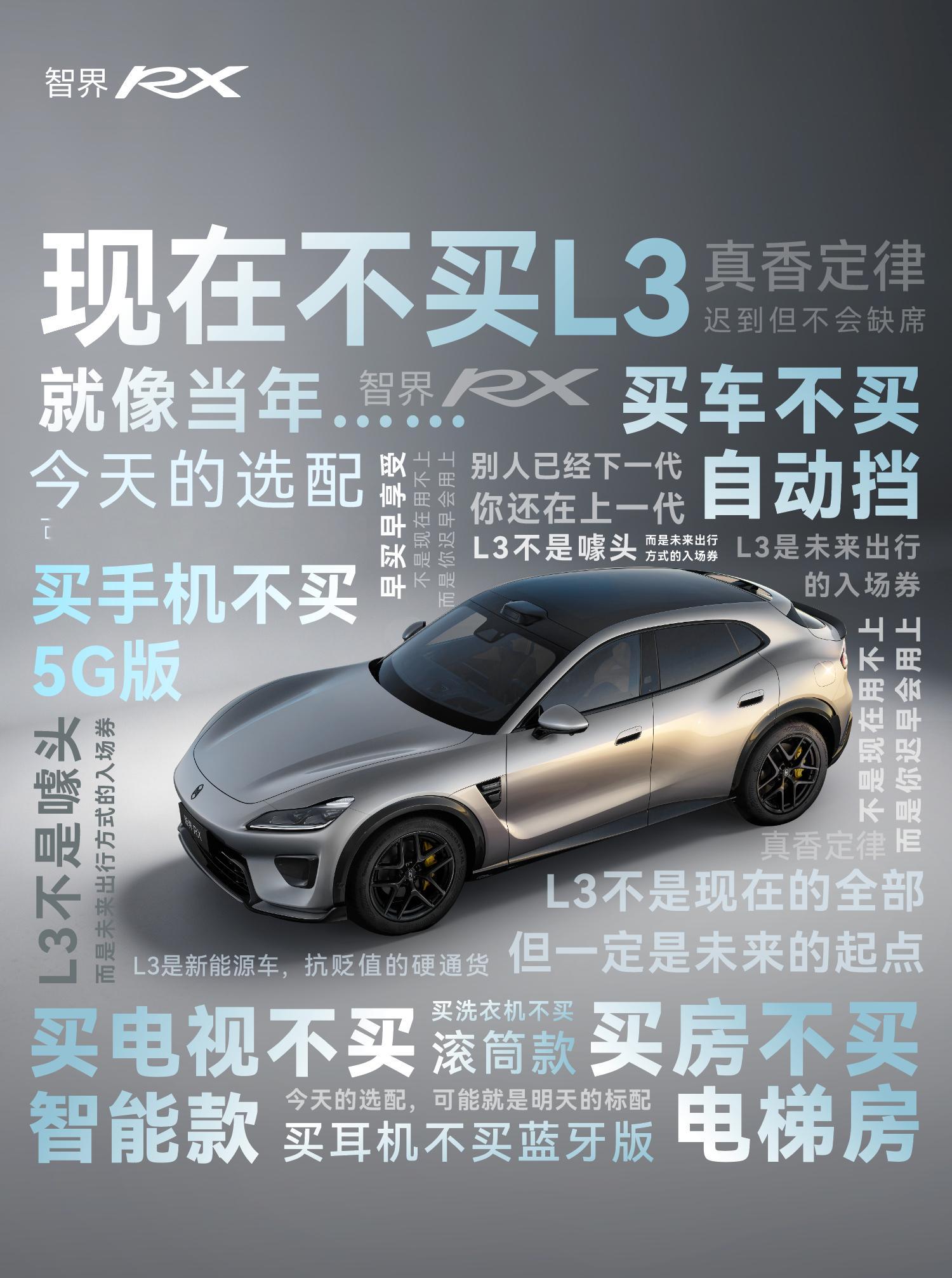 陈震说不买L3就像当年不买自动挡本人一直认为，当辅助驾驶真正进入日常之后，大家关