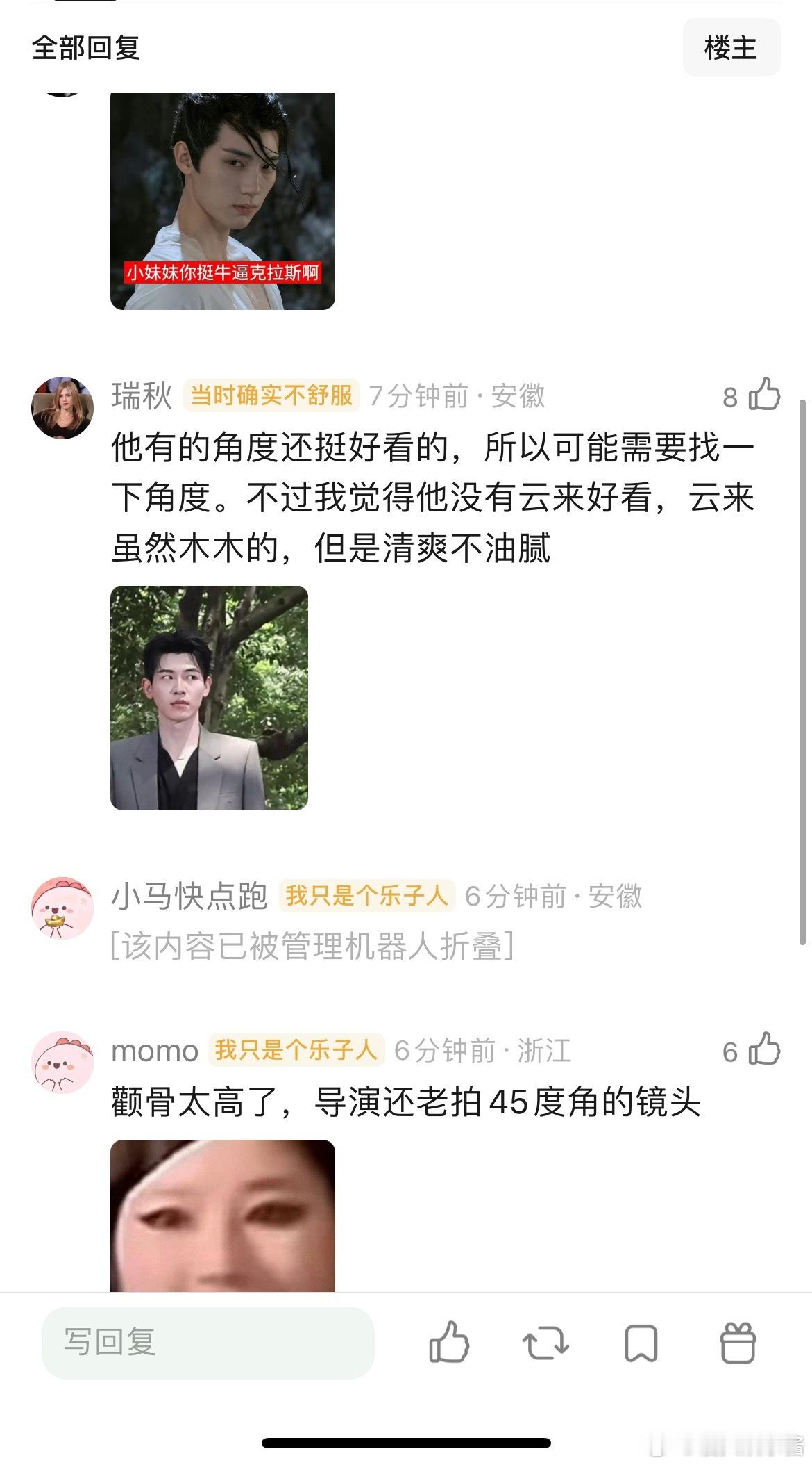 翘楚周翊然像是在拍写真，好几个镜头我都瞬间出戏，有点端着了 