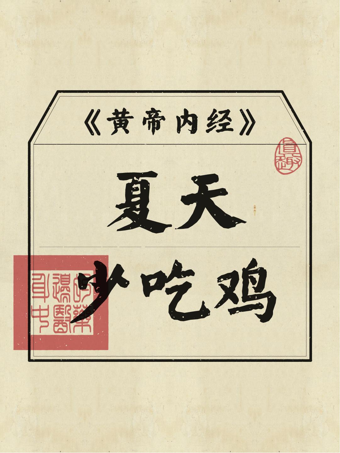 不懂就问，为什么夏天要喝绿豆汤？原来老祖宗早就告诉你了！