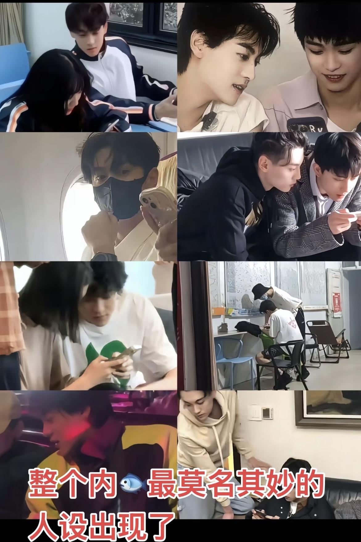 算算田栩宁看了几次别人的手机哈哈