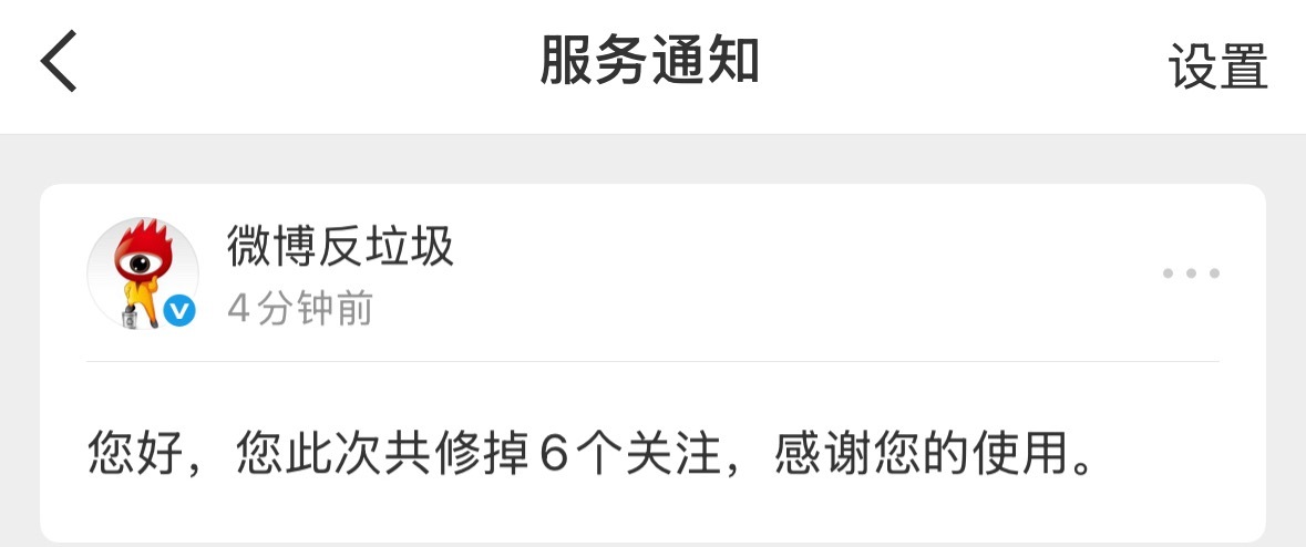 修正了一下 误伤致歉 