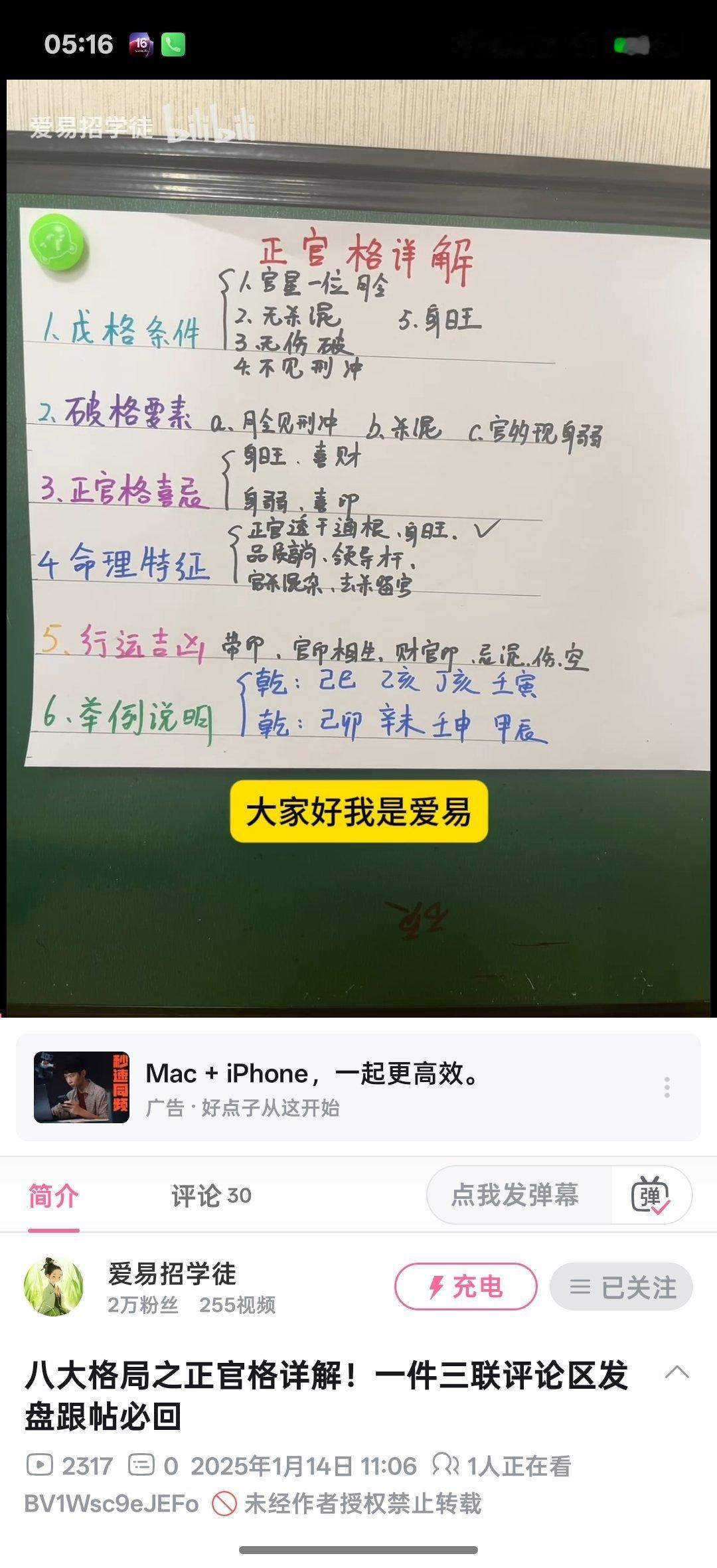 分享图片 