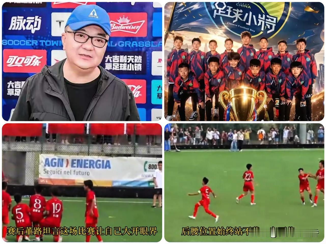 2比5落败！
董路赛后直言差距，
冷静复盘引无数球迷点赞…
 
中国足球小将巴西