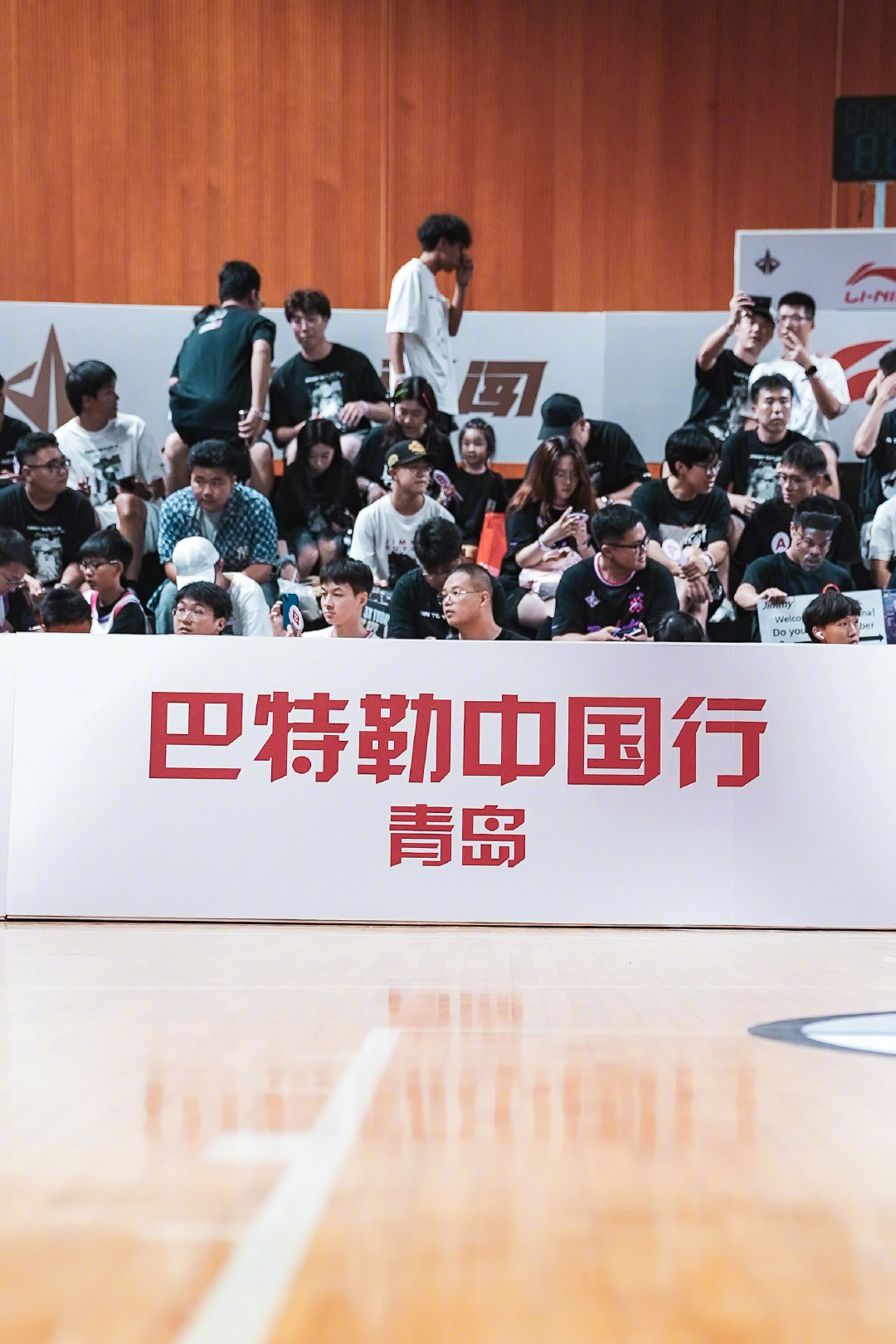 巴特勒中国行-青岛站！巴特勒中国行 ​​​