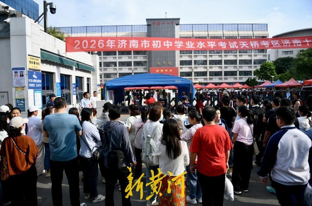 “考试结束，成绩一出来，马上就是志愿填报，政策得提前吃透。”6月13日9时，济南