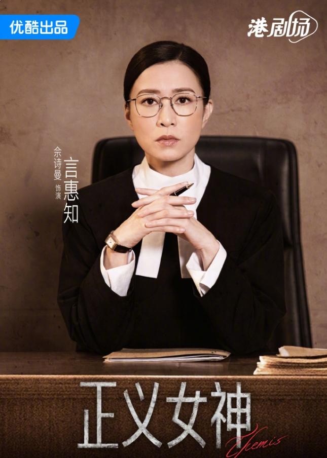 佘诗曼新剧定档！
佘诗曼在港娱大女主赛道也是一骑绝尘的存在，前两年拍了部《新闻女