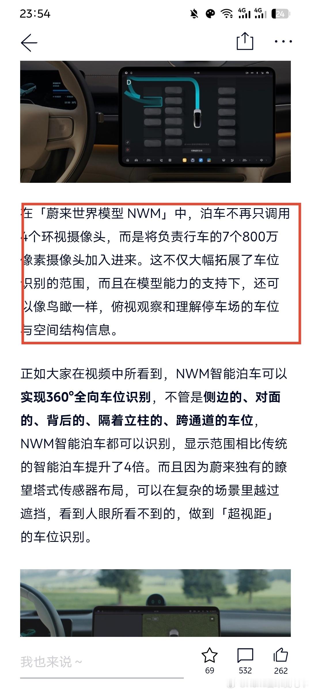 友商：这是低成本方案！等我出一个高成本方案出来吊打你[摊手] ​​​