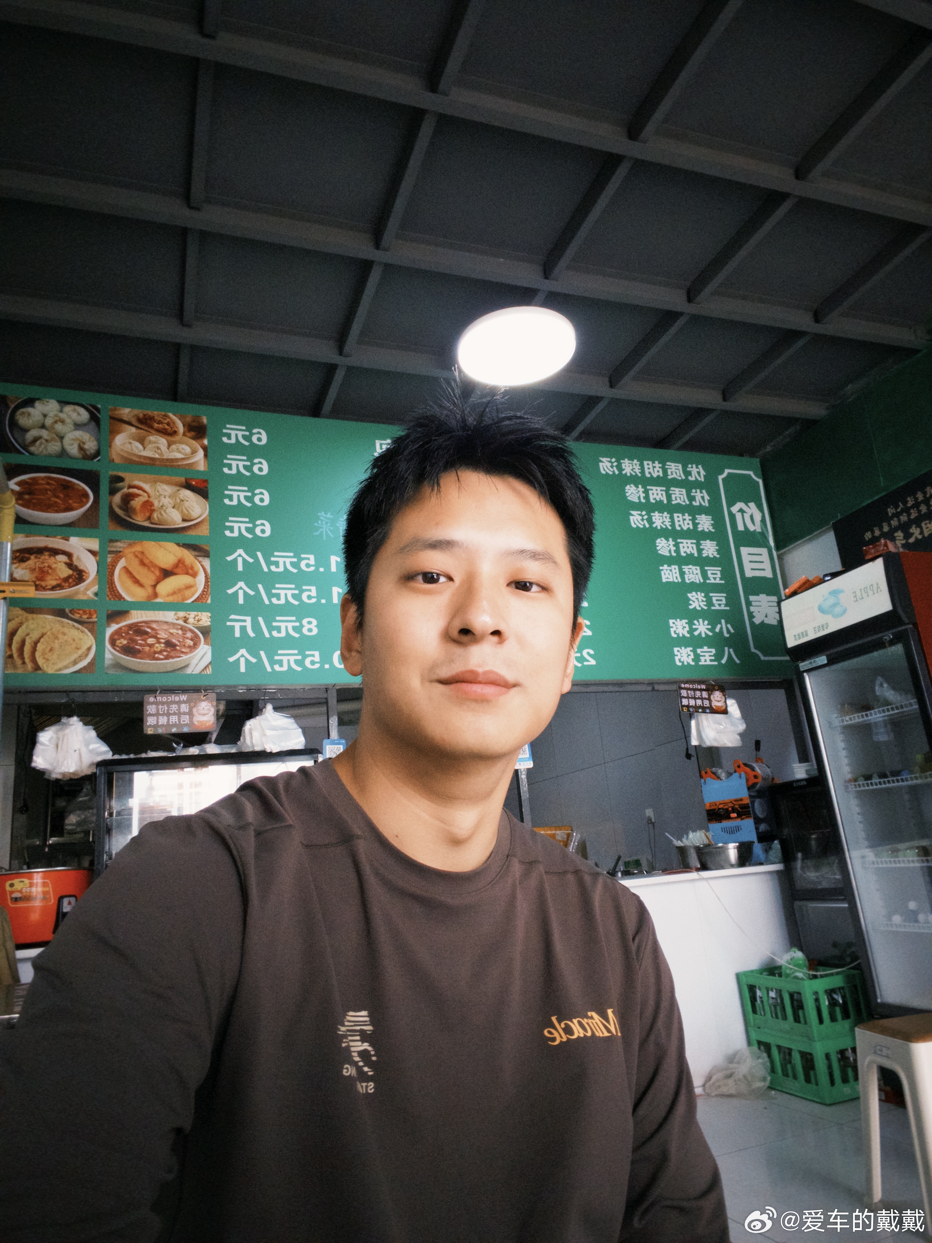 先怼碗胡辣汤，活一会再干！ ​​​