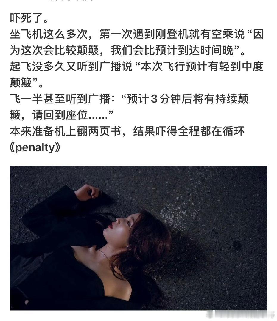 大张伟喊话航空公司大张伟脑洞提问戳中人心，听阿赛讲空乘工作趣事，喊话航司乱流播报