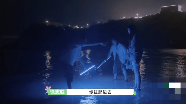 孟子义桃花坞的蓝眼泪沈汐和看到了 那次蓝眼泪虽是人造的，但志胜和雪琴的用心全是真