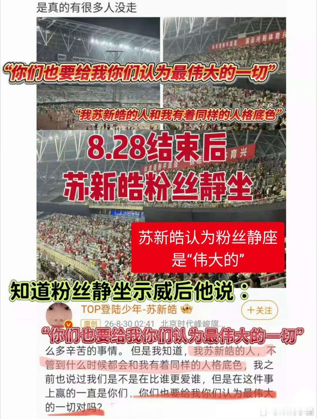 TF三代艺人活动取消｜时代峰峻 线下活动这是真的假的？ ​​​