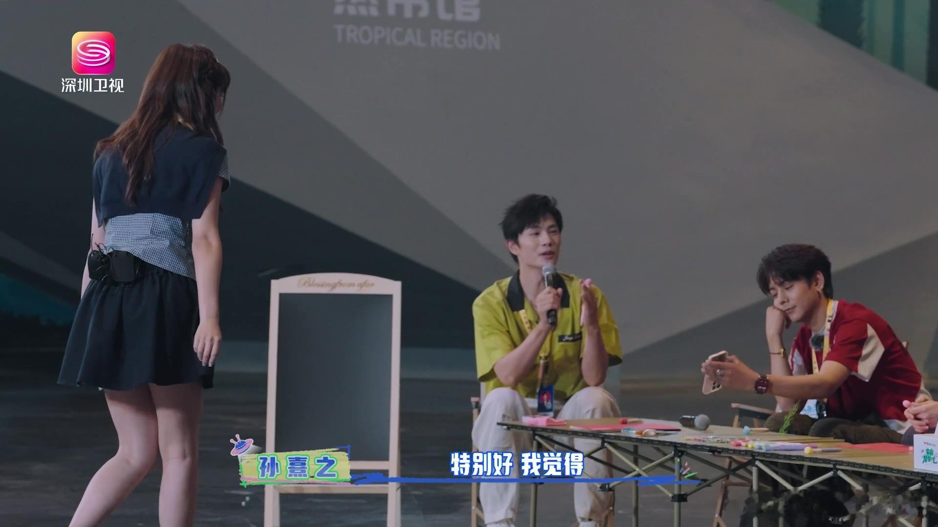 李艺彤一分钟速成惊鸿舞谁懂啊！看《宇宙帮帮忙》被李艺彤的“速成才艺”硬控了！说不