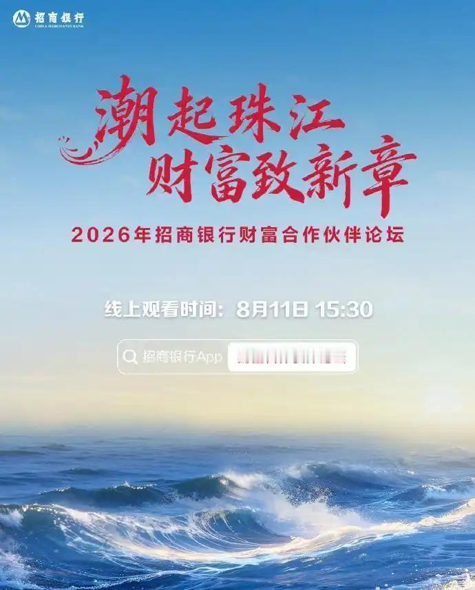 当理财不再只比“谁收益高”，财富管理的胜负手也变了。

不少高净值用户坦言，比起