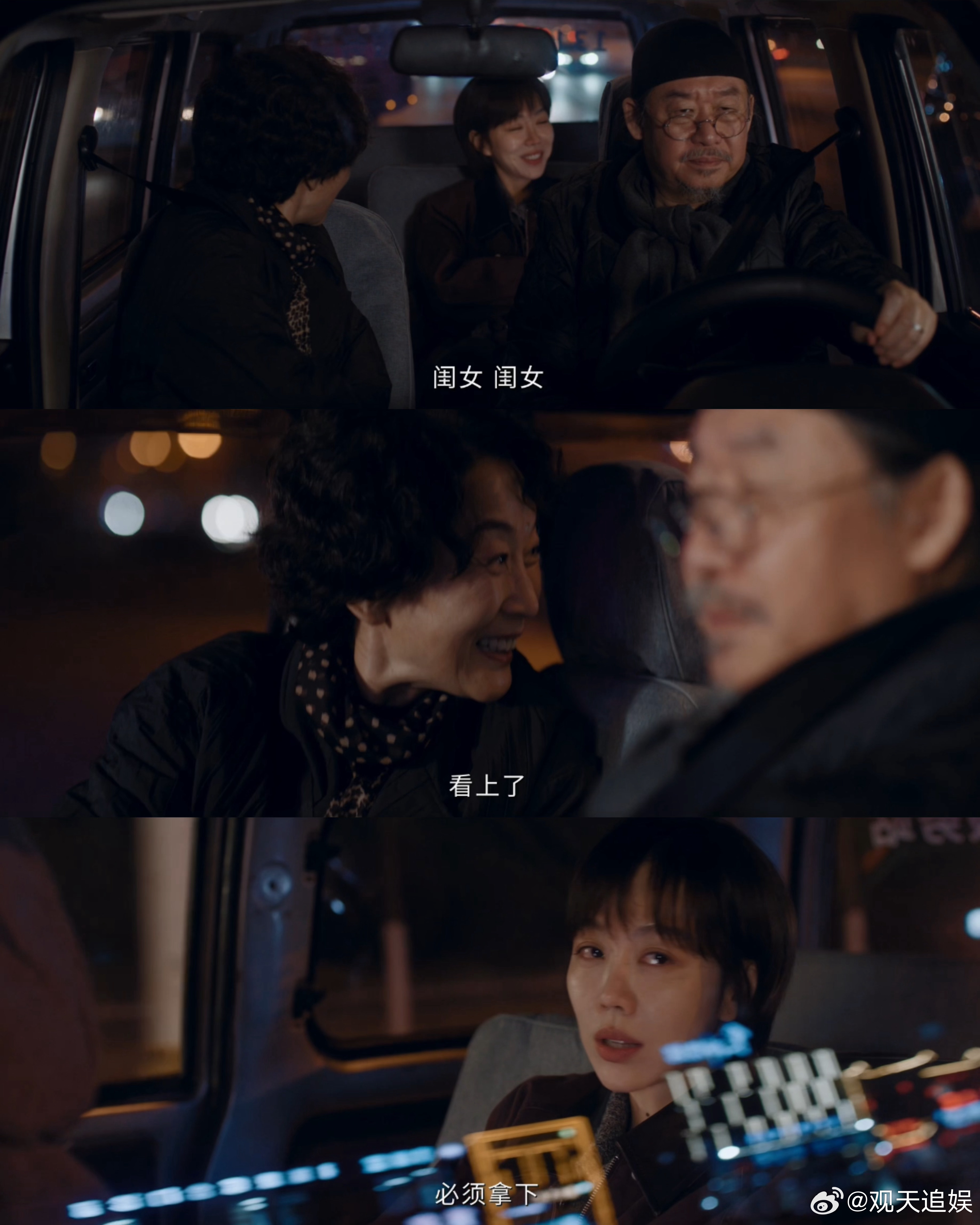 小城良方肖战神之八秒肖战刘铮亮神之八秒拿下艾辰 姜妍那眼神我太熟了，完全就是我看