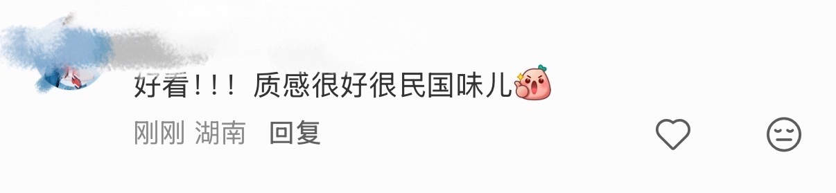 玉簟秋首播观众反响玉簟秋首播观众反馈 玉簟秋首播观众反响🈶大家都说很有民国味！