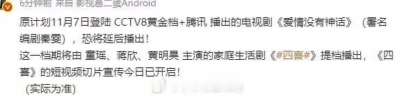 独身女人撤档唐嫣独身女人撤档唐嫣独身女人撤档，啊，[打call] ​​​