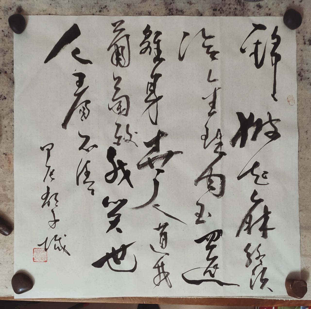 金珠肉玉

/

锦被起床终须冷，金珠肉玉还离身；
世人道我葡萄酸，我笑世人看不