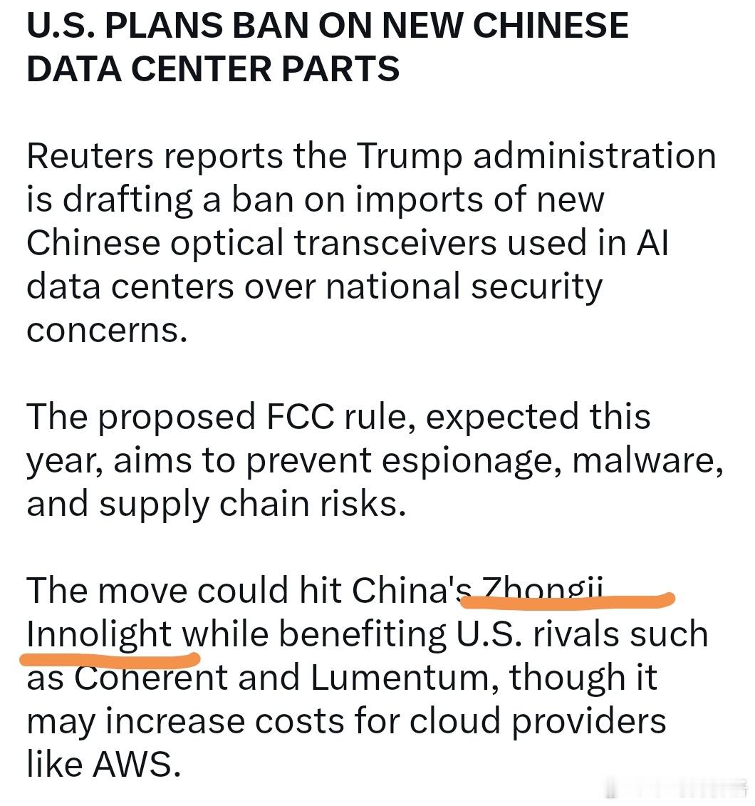美国人针对我A创指大哥？ 