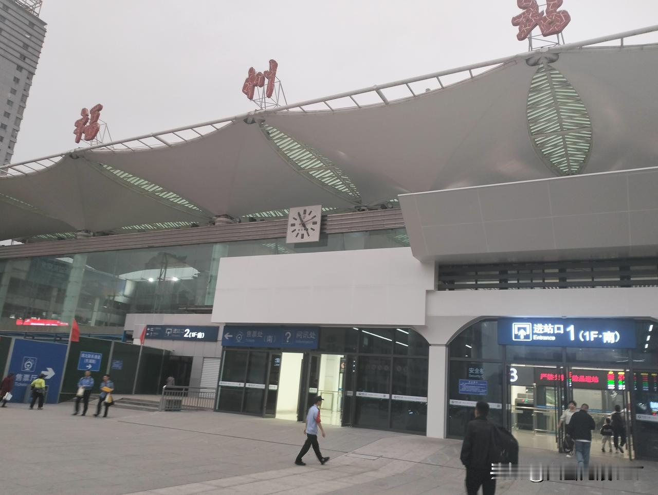 晒图笔记大赛到达福州！