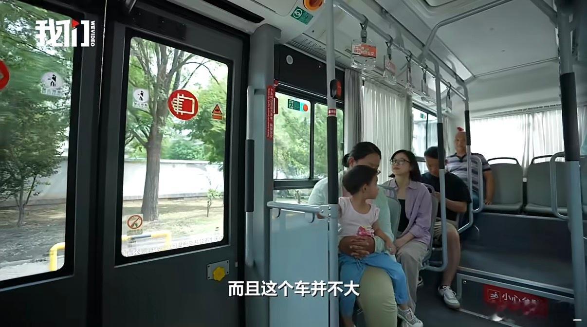 打车打到一辆公交车 天津网约公交也太有意思了，手机就能呼叫车辆，晚高峰等车也不用