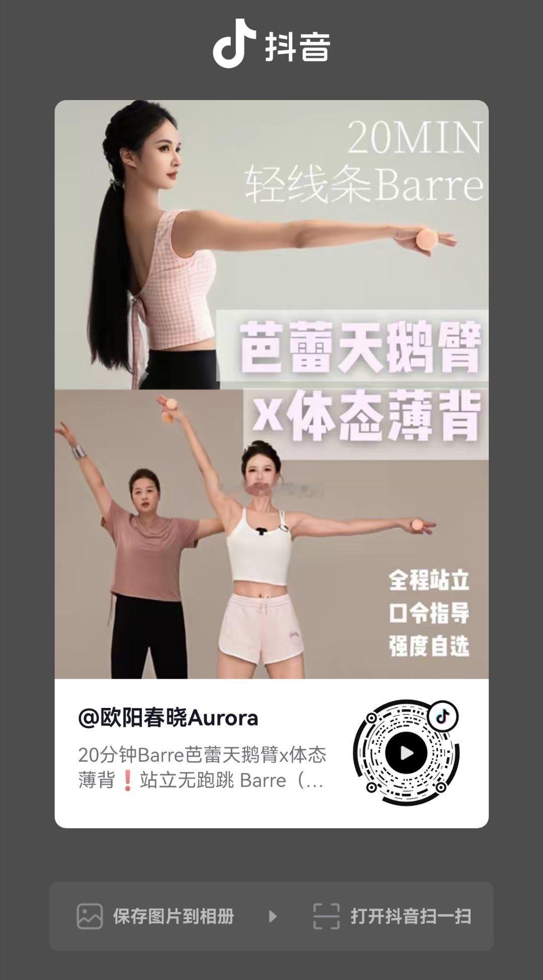 推荐几个跟练的视频爸爸说 最近小狗腰细的像抱着别人老婆你瞧瞧 新鲜感这不就来了